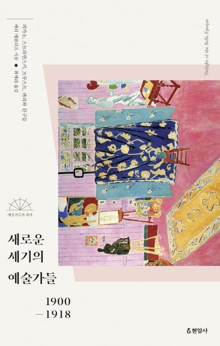 Cover Art
