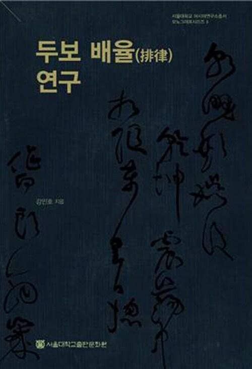 Cover Art
