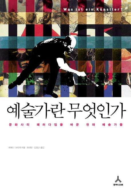 Cover Art