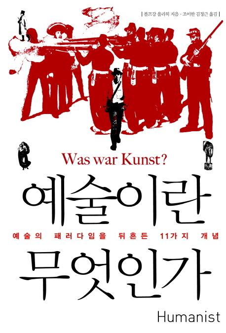 Cover Art