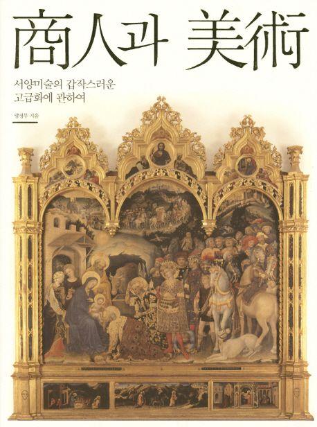 Cover Art