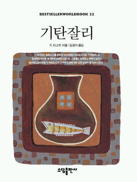 Cover Art