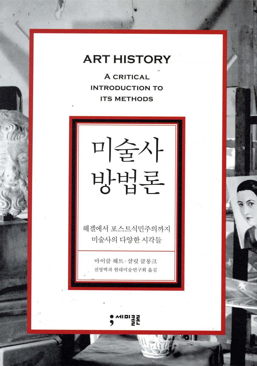 Cover Art