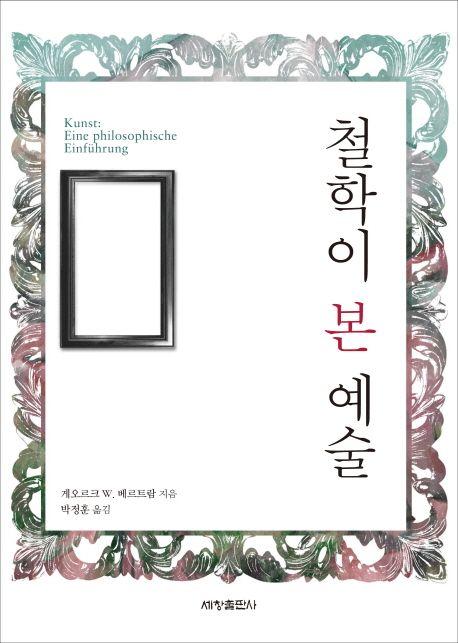 Cover Art