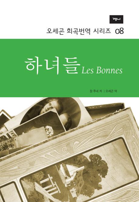 Cover Art